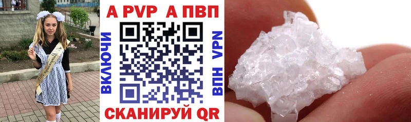 Сколько стоит Тбилисская Alpha-PVP Кокаин ГАШИШ МЕФ Каннабис