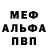 АМФЕТАМИН Premium Rose McGee