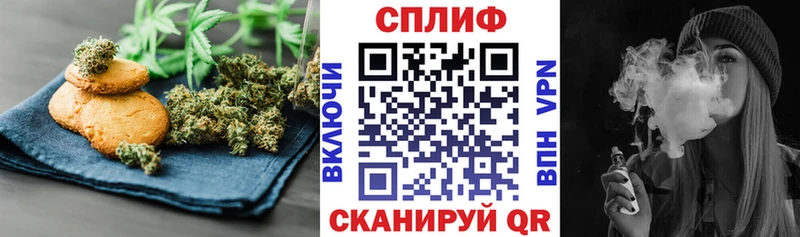 Еда ТГК марихуана  Тбилисская 