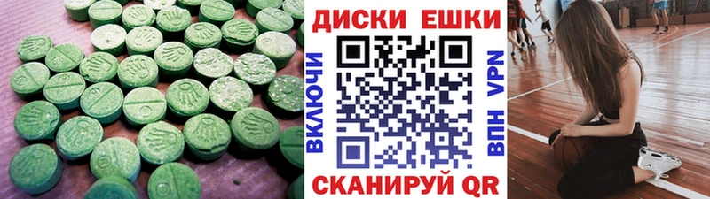 Ecstasy DUBAI  дарнет шоп  Тбилисская 