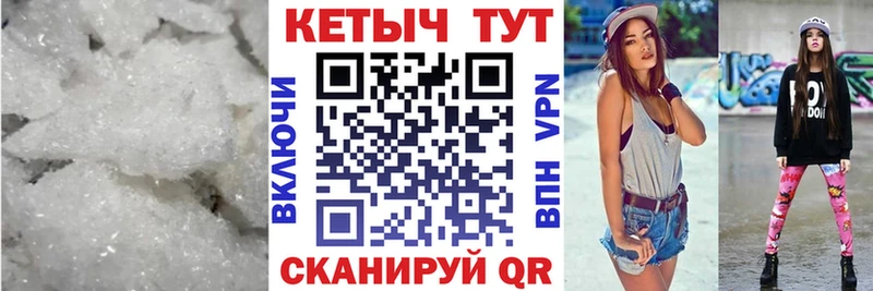 Кетамин VHQ  Тбилисская 