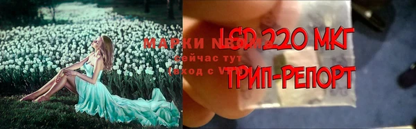 кокаин VHQ Липки