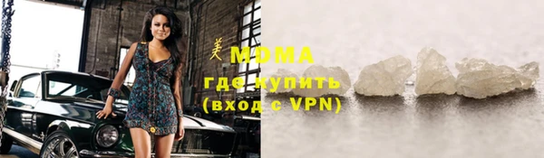 герыч Майский