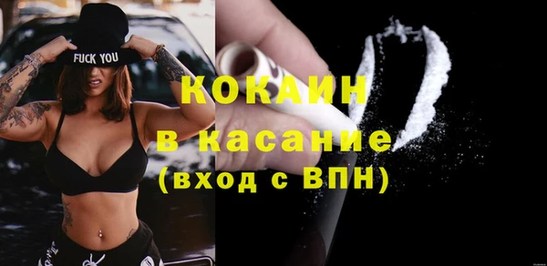 а пвп мука Магас