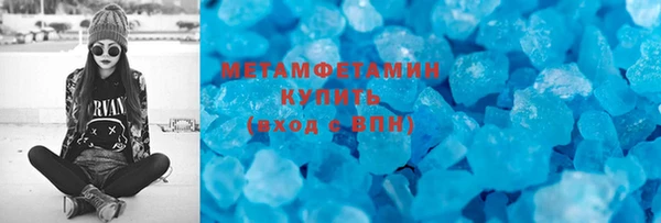 спиды Магадан