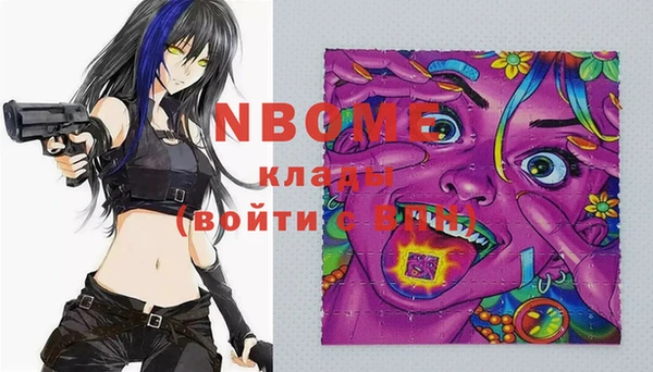 кокаин VHQ Липки
