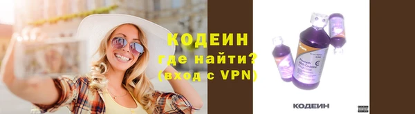 кокаин VHQ Липки