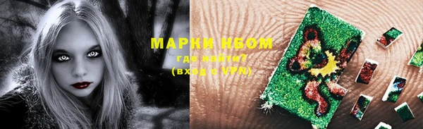 кокаин VHQ Липки