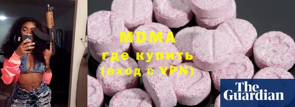 дурь Анжеро-Судженск