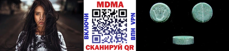MDMA VHQ  цены   Тбилисская 