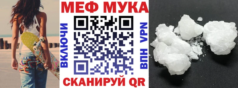 Меф mephedrone  Тбилисская 