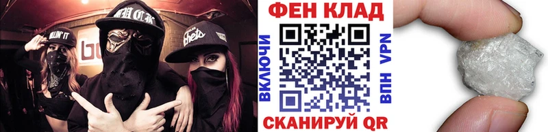 где купить наркоту  Тбилисская  мориарти наркотические препараты  МЕТАМФЕТАМИН кристалл  kraken онион 