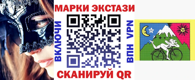 Марки 25I-NBOMe 1500мкг  даркнет сайт  Тбилисская 