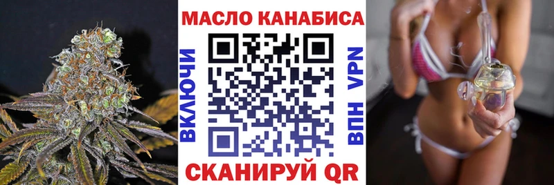 где купить наркоту  гидра ТОР  ТГК Wax  Тбилисская 