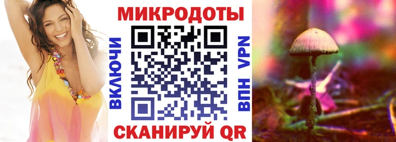 Галлюциногенные грибы GOLDEN TEACHER  Тбилисская 